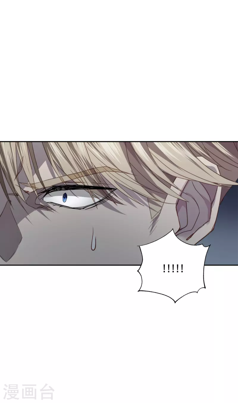 第66话陷阱 第30页