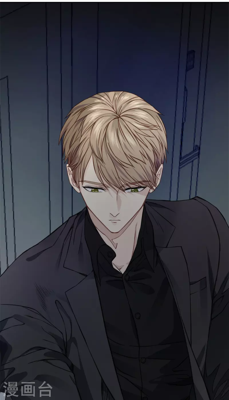 第66话陷阱 第31页