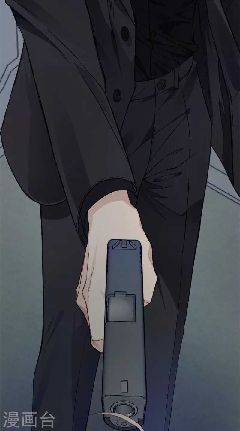 第66话陷阱 第32页