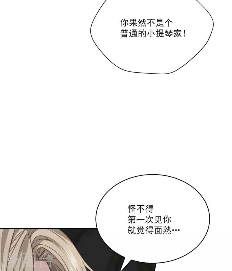 第66话陷阱 第35页