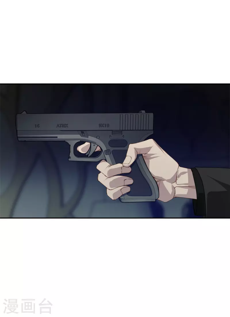 第66话陷阱 第37页
