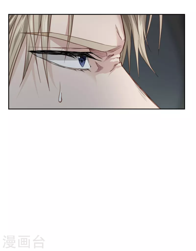 第66话陷阱 第38页
