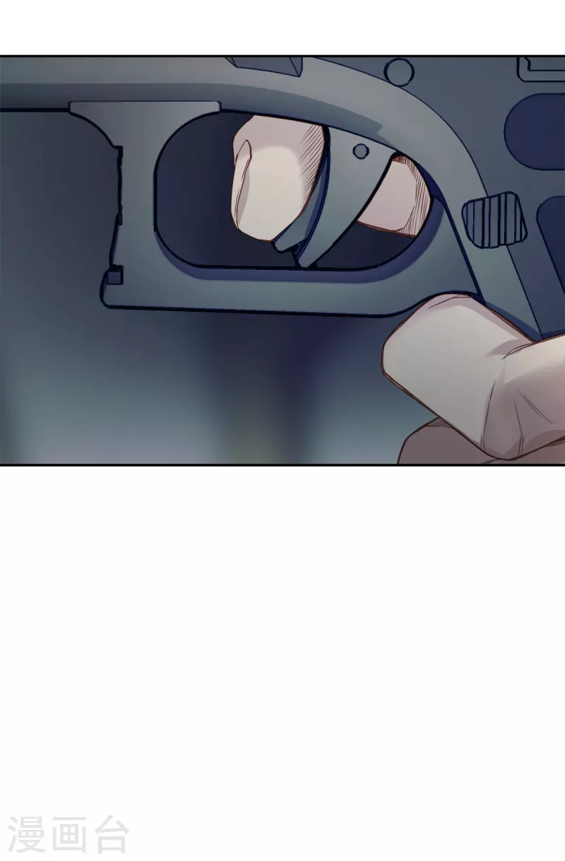 第66话陷阱 第39页
