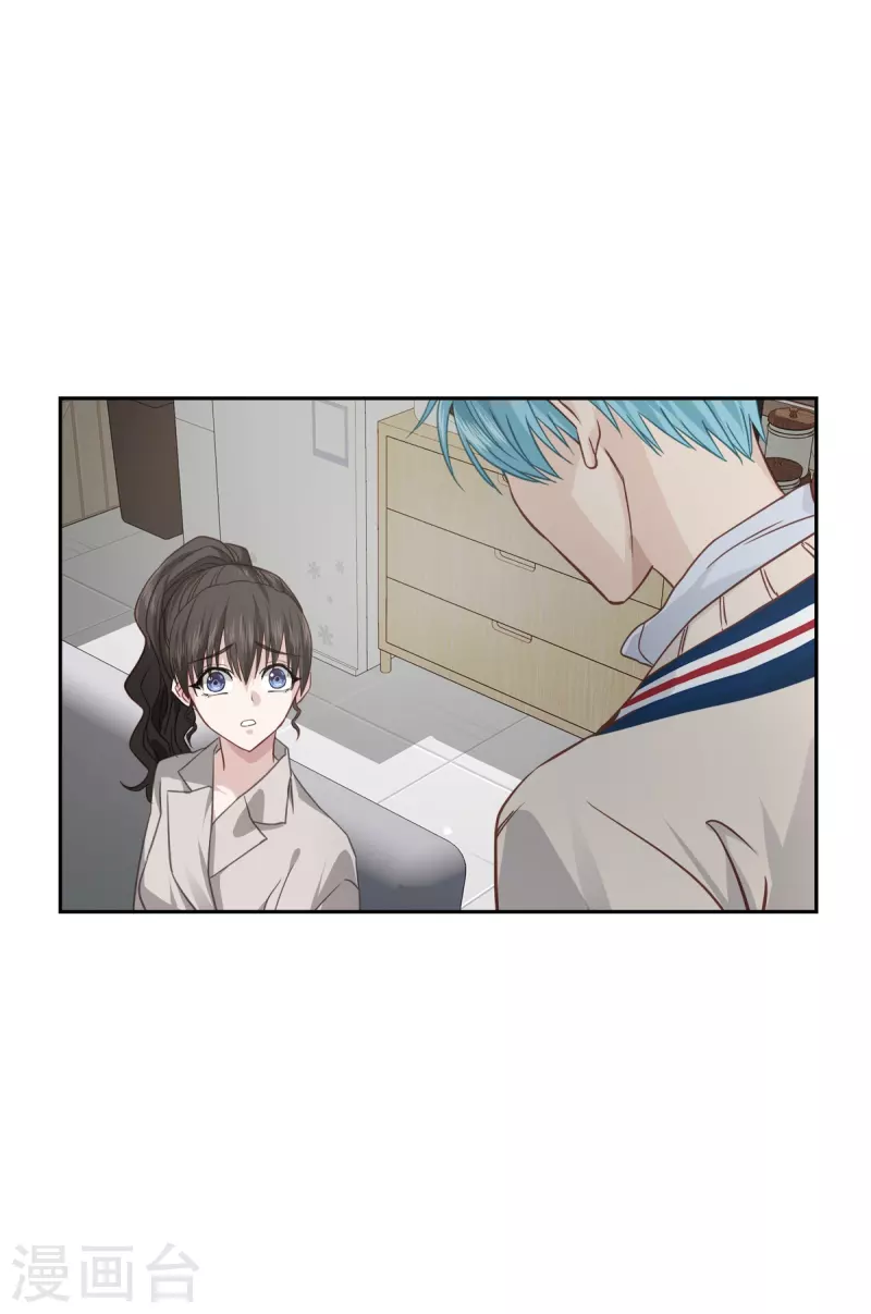 第65话道歉 第36页