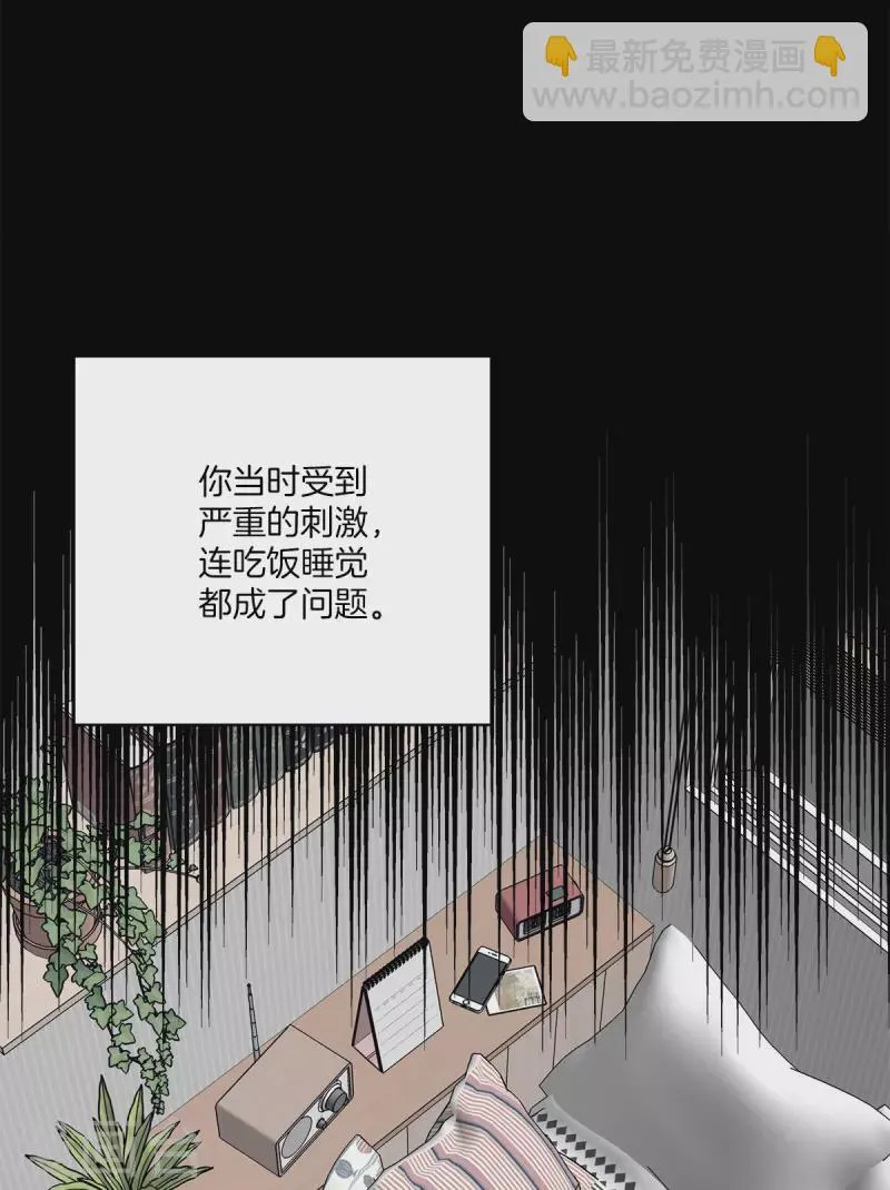 第62话暂住 第22页