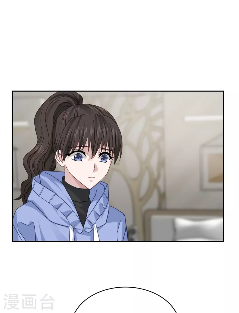 第62话暂住 第29页