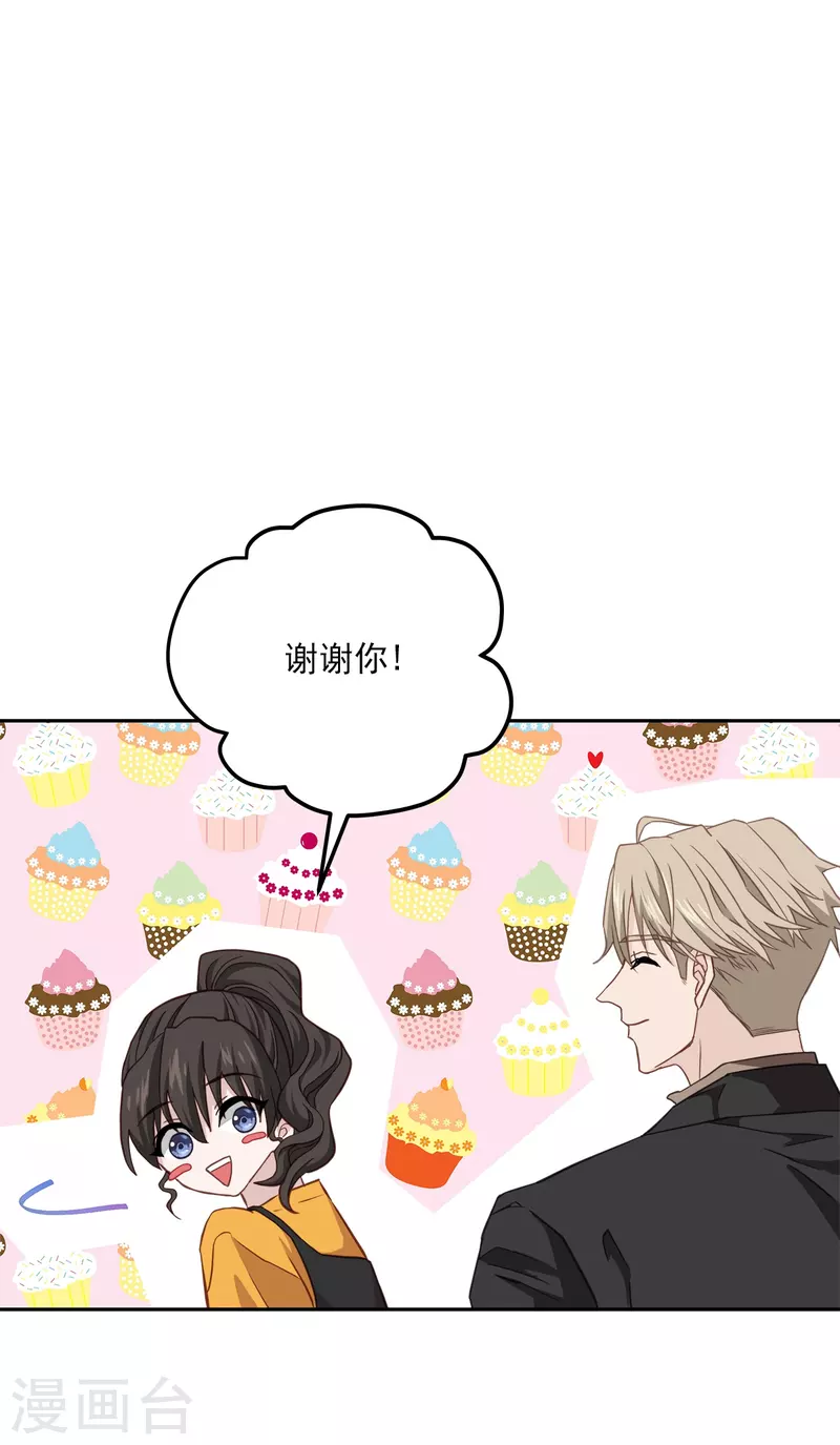 第63话安心 第22页