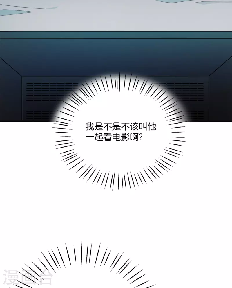 第63话安心 第27页