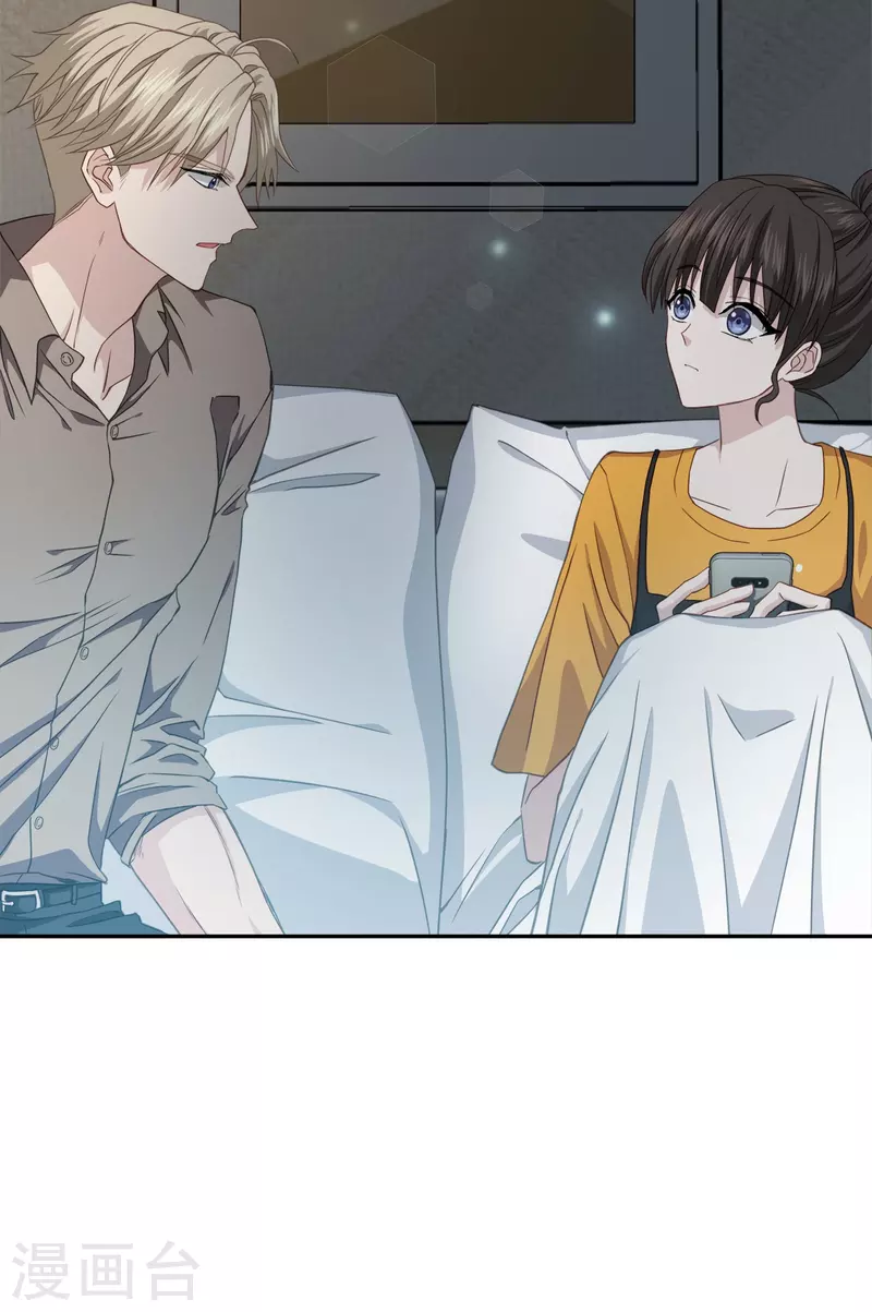 第63话安心 第44页