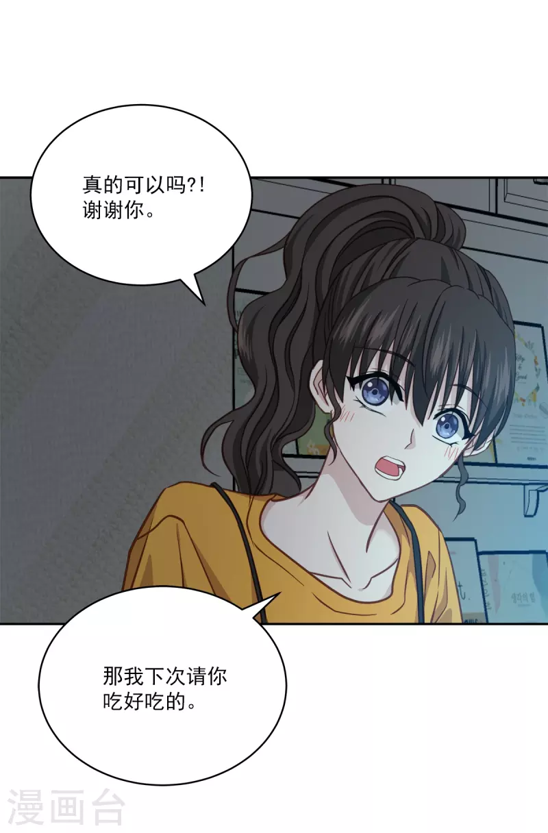 第64话重现 第1页