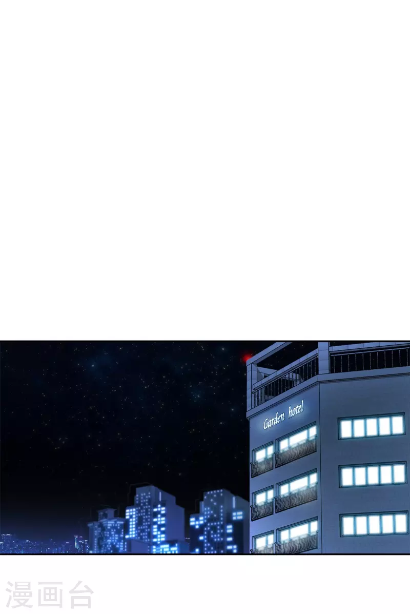第64话重现 第3页