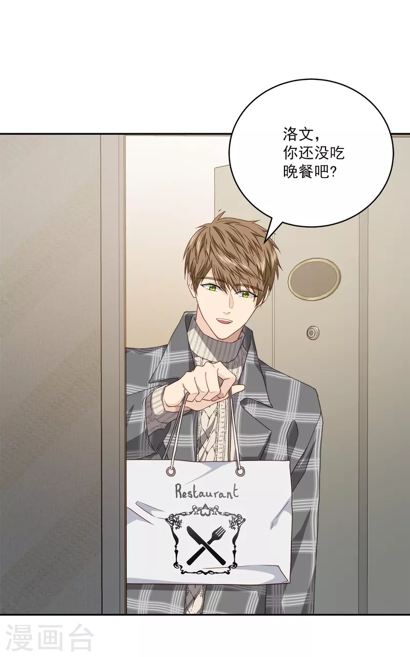 第64话重现 第6页