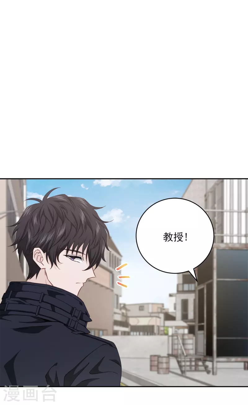 第64话重现 第17页