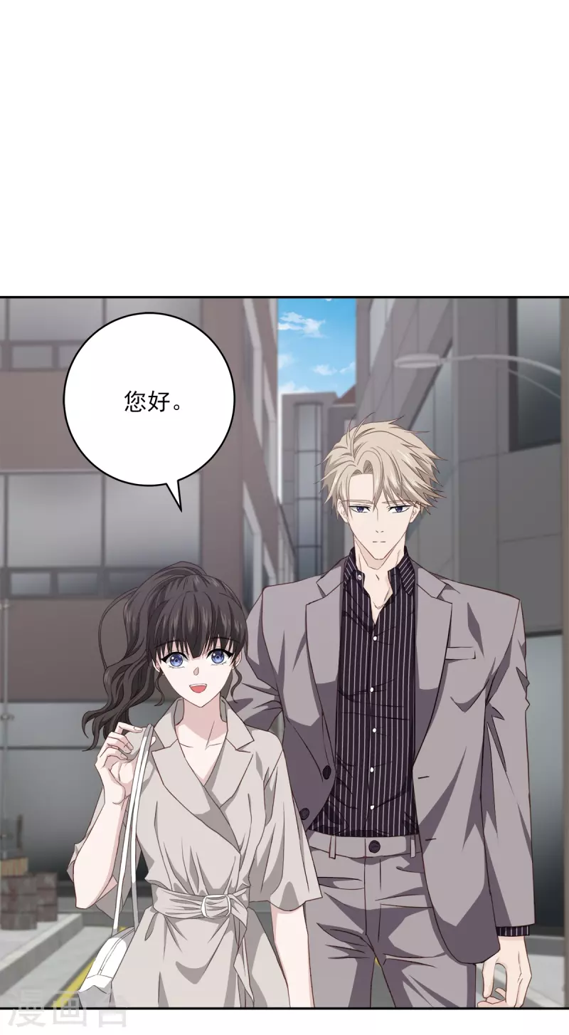 第64话重现 第18页