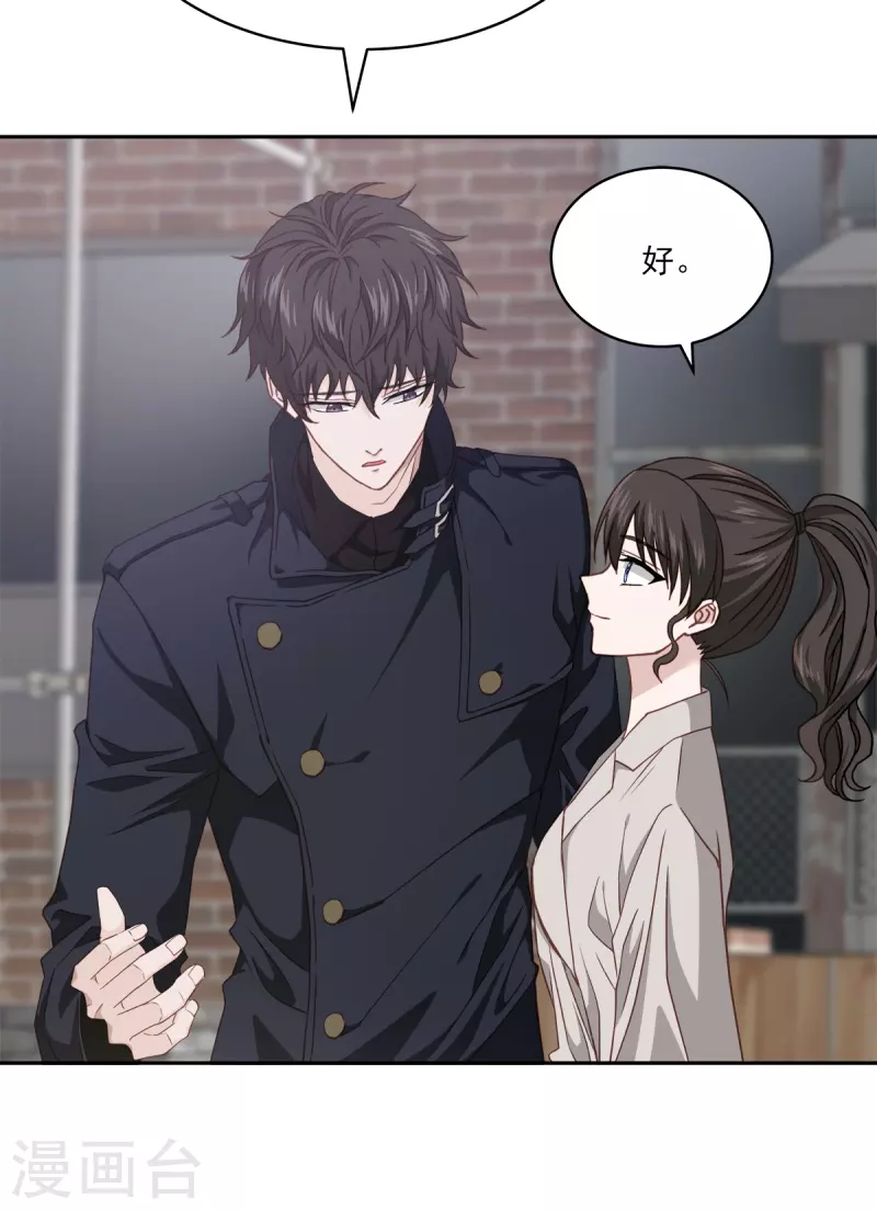 第64话重现 第23页