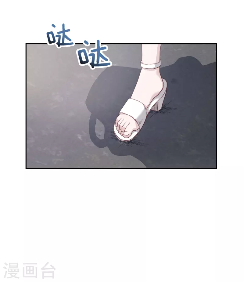 第64话重现 第24页