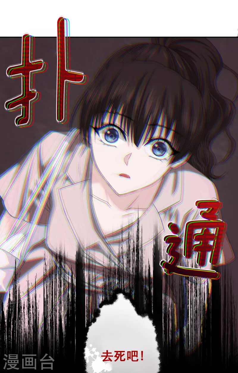 第64话重现 第28页