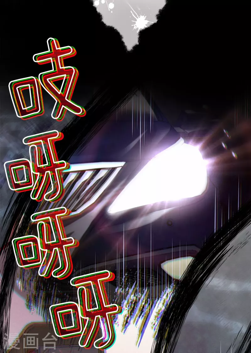 第64话重现 第29页