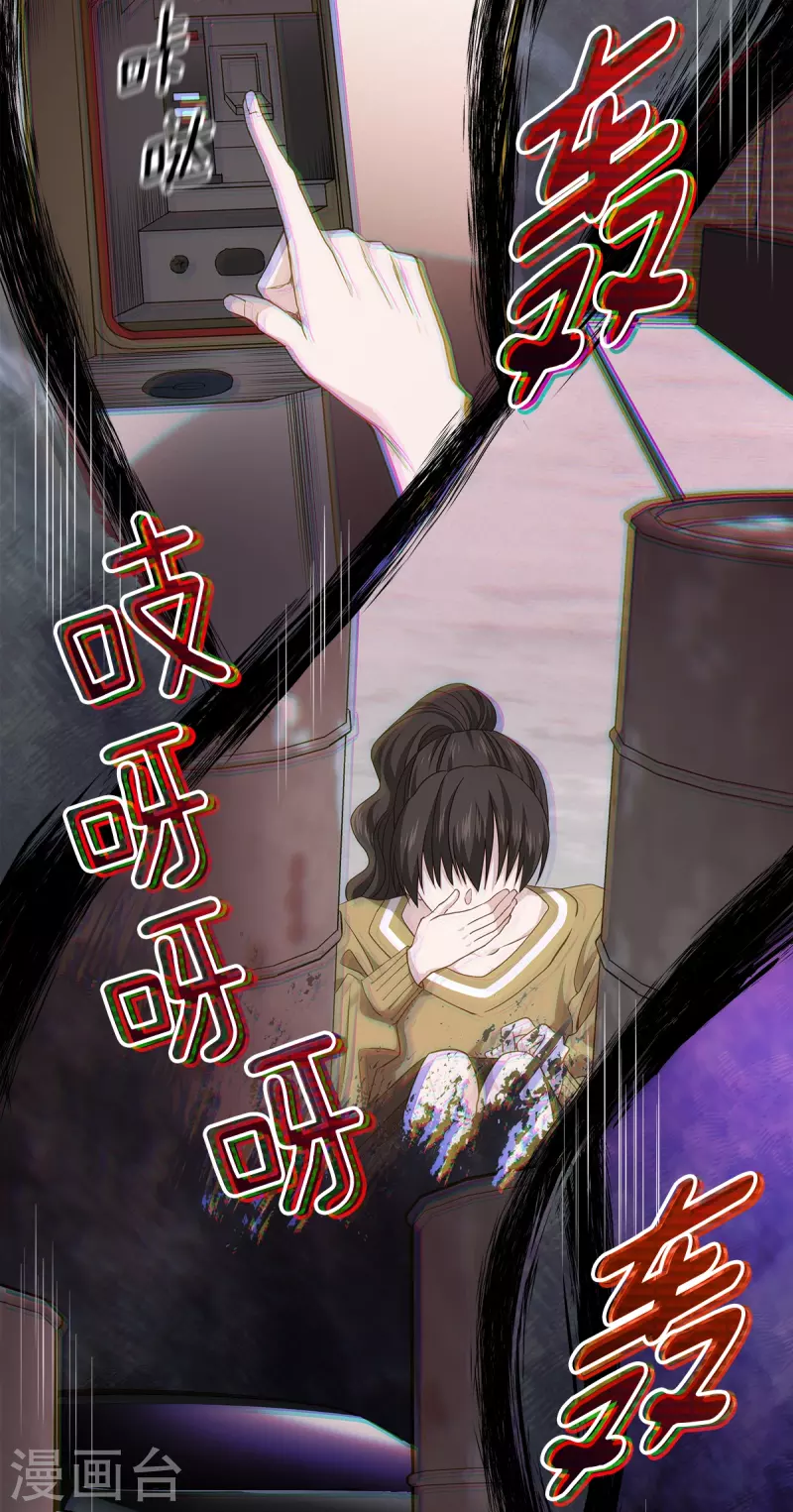 第64话重现 第30页