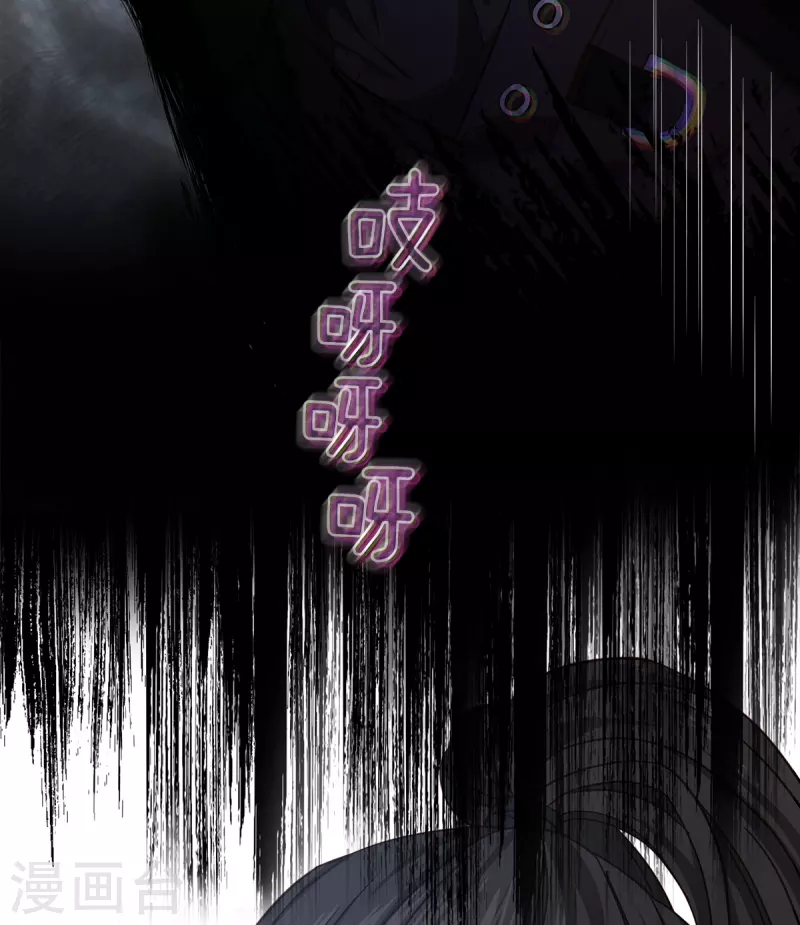 第64话重现 第33页