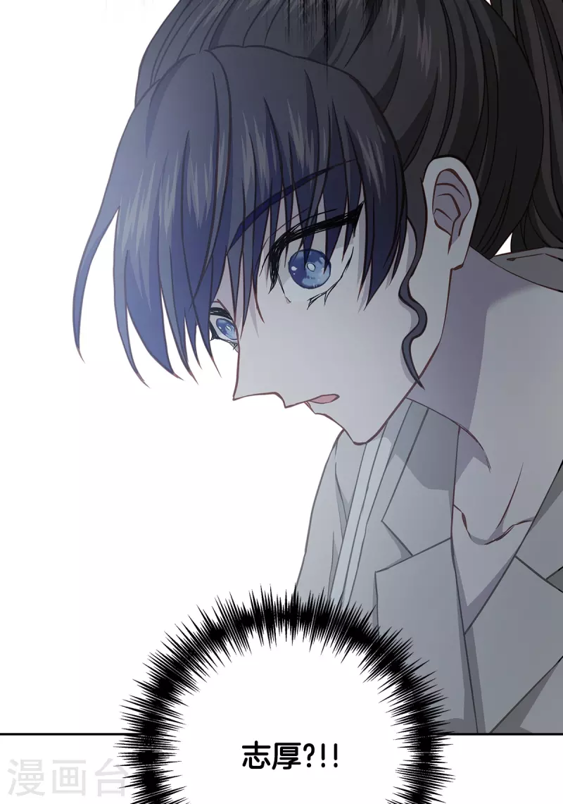 第64话重现 第34页
