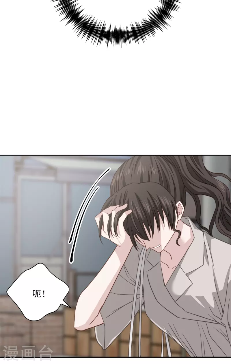 第64话重现 第35页