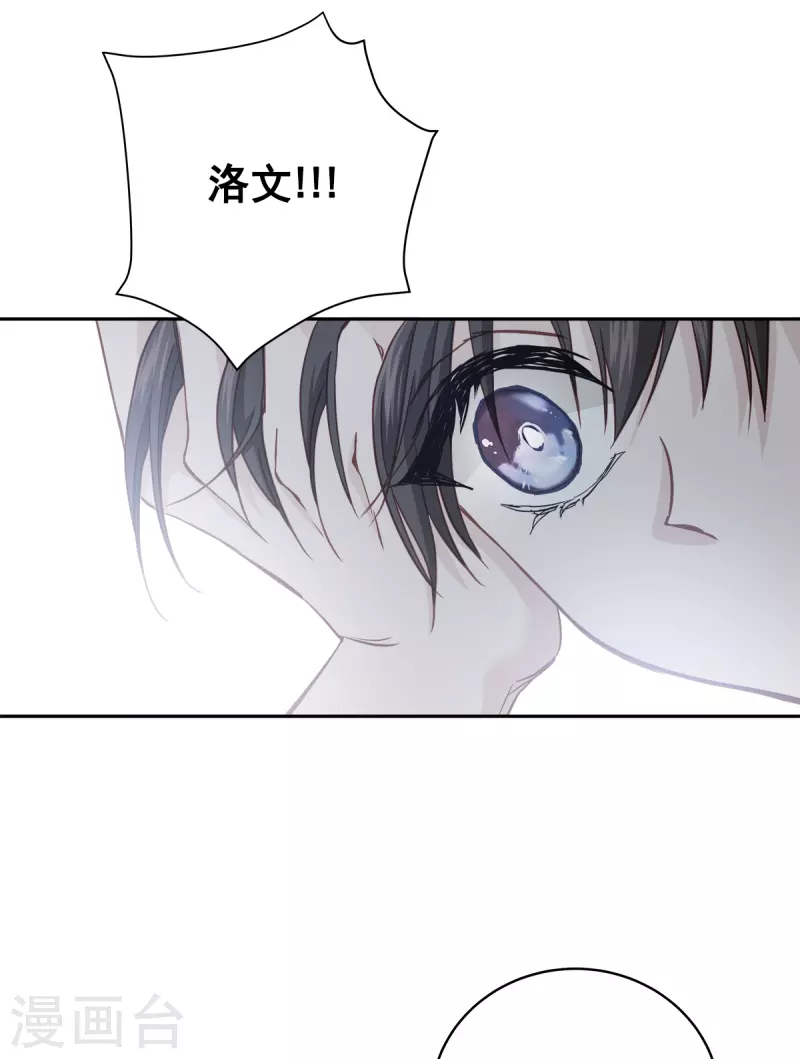 第64话重现 第36页
