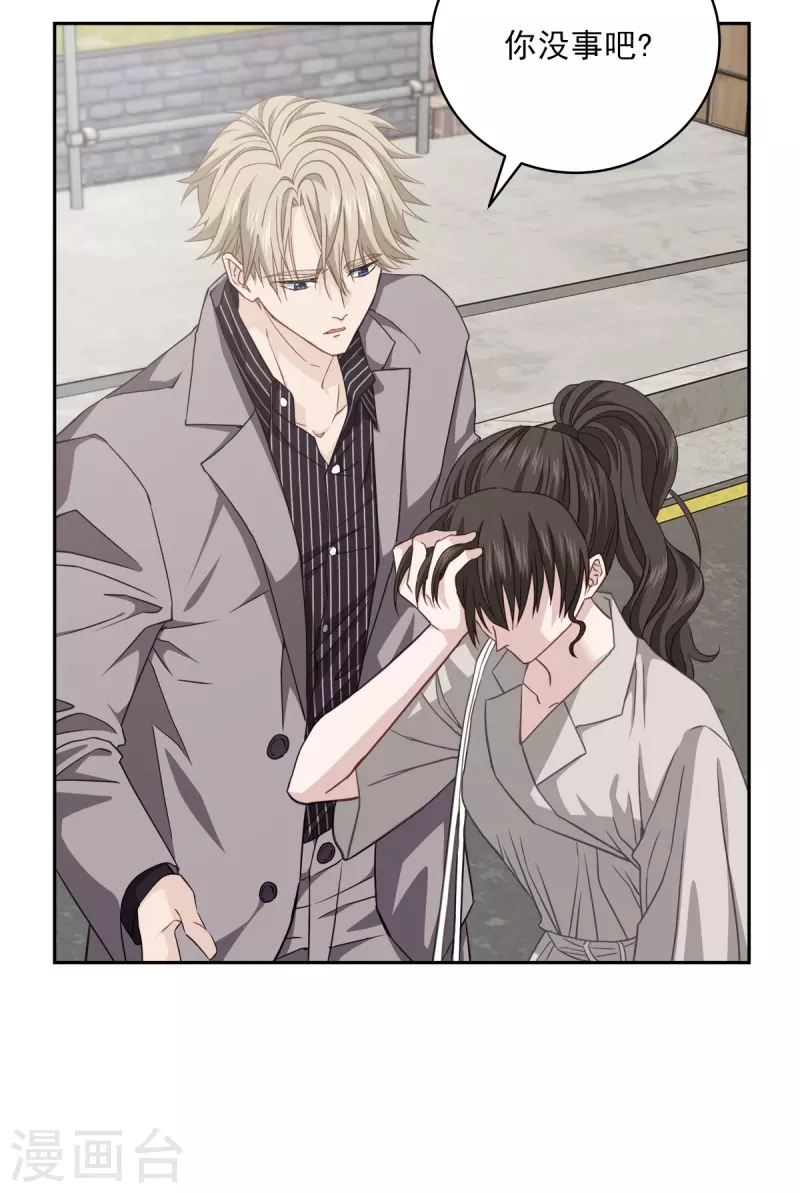 第64话重现 第37页