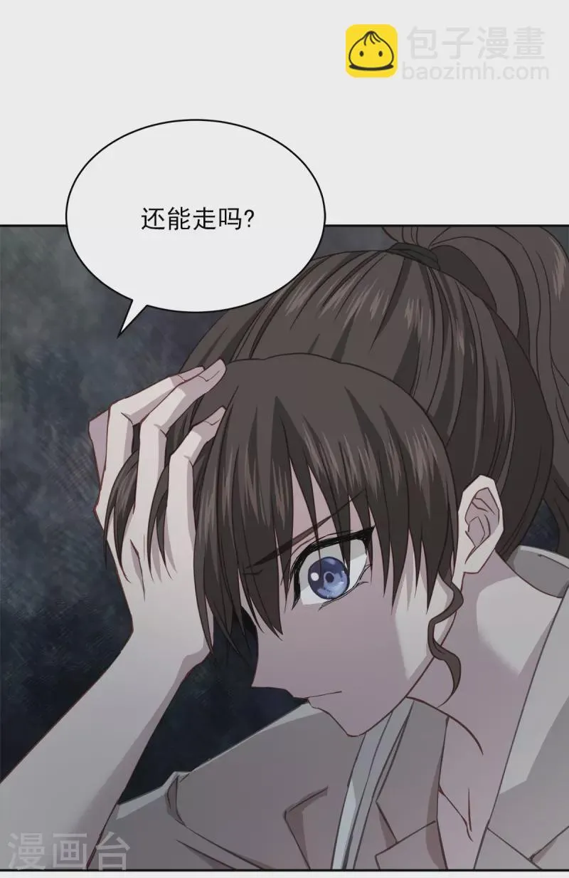 第64话重现 第38页