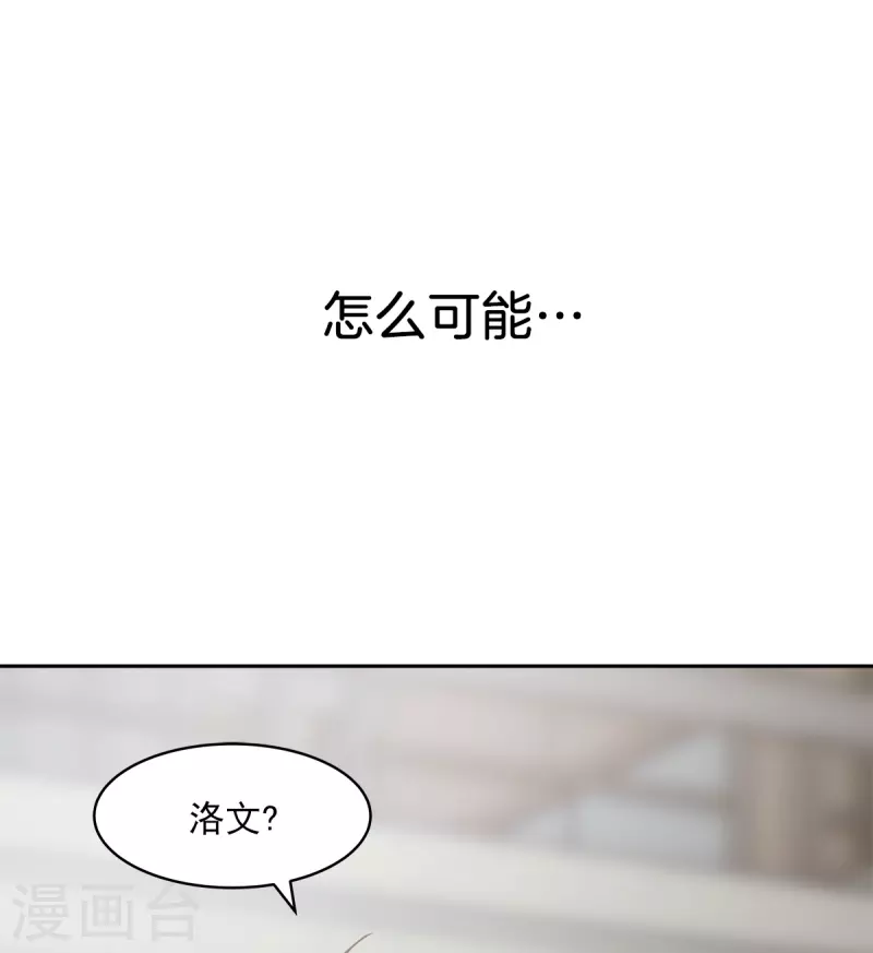 第64话重现 第39页