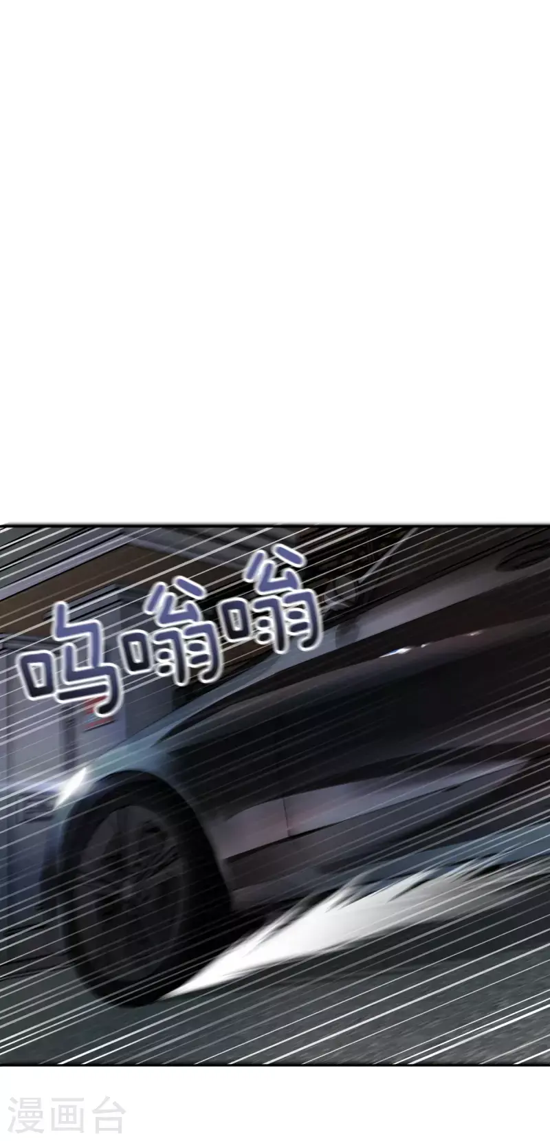 第59话引开 第1页
