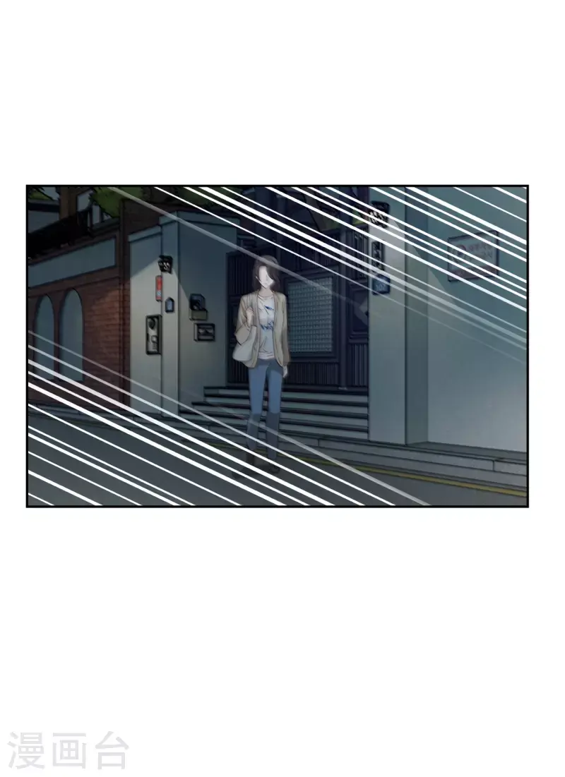 第59话引开 第9页
