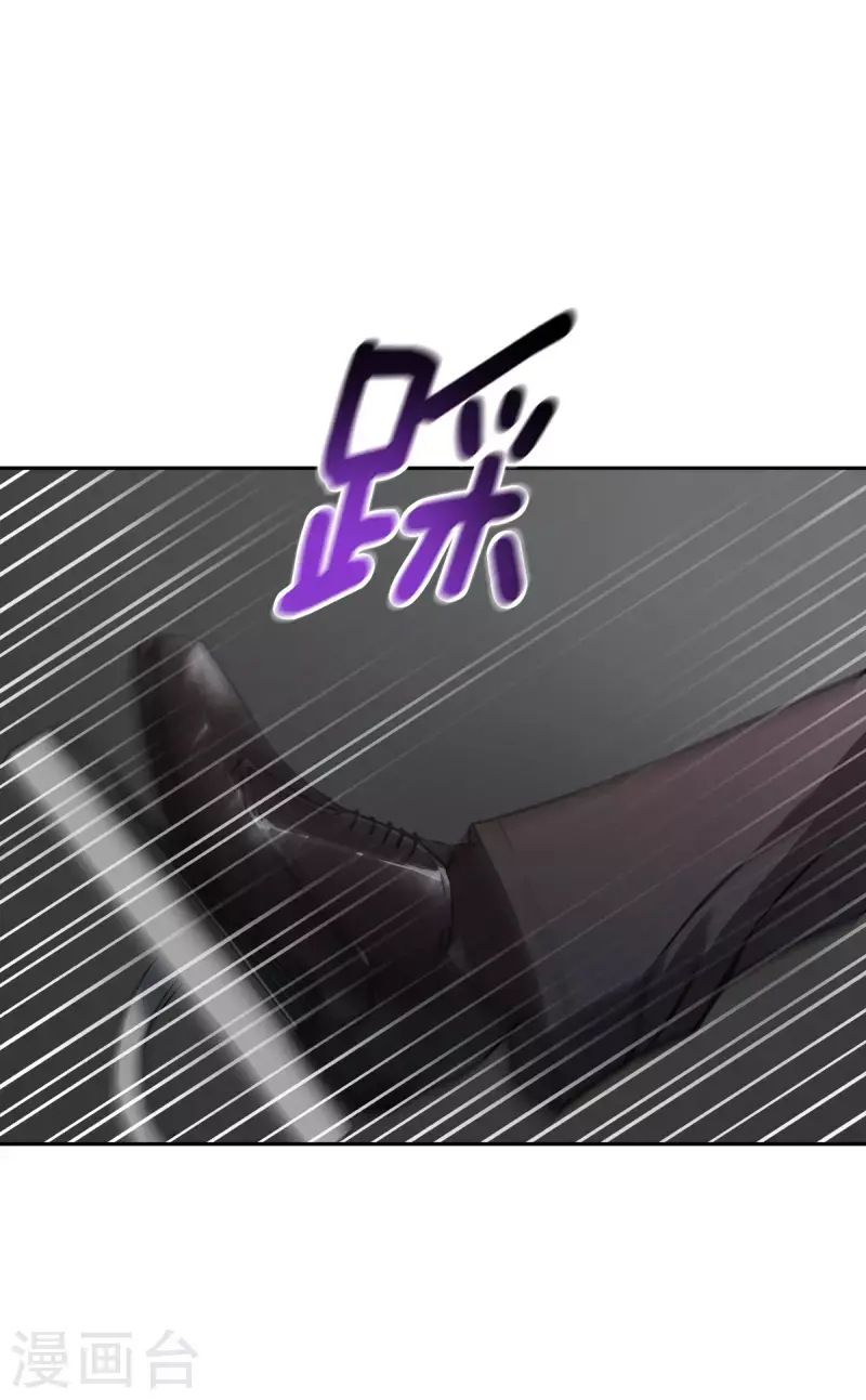 第59话引开 第13页
