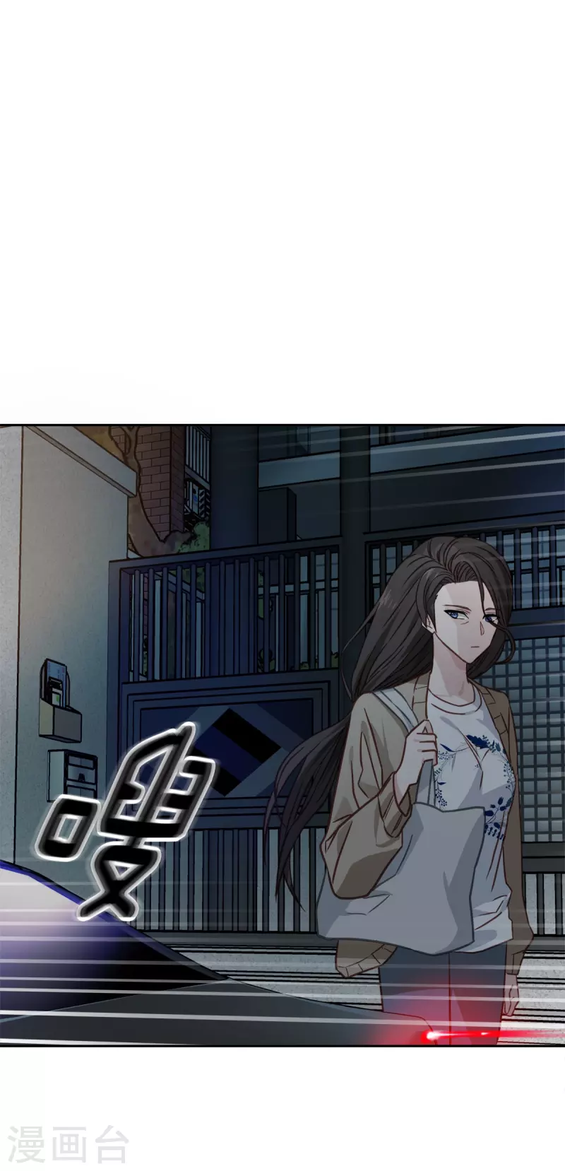 第59话引开 第15页
