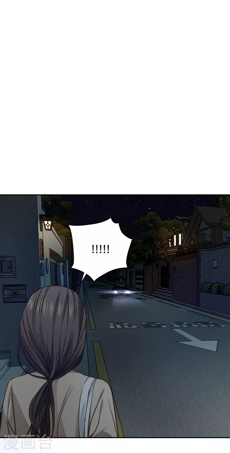第59话引开 第16页