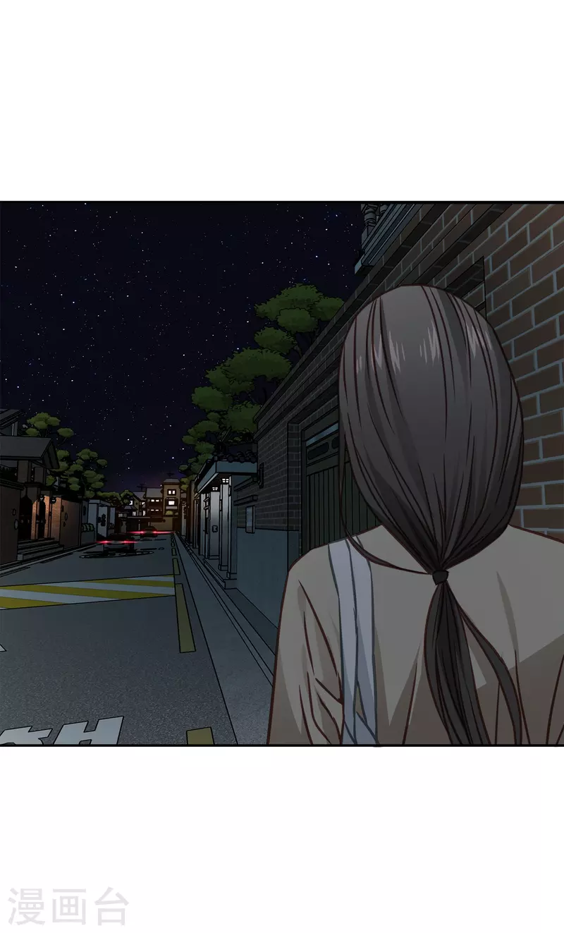 第59话引开 第19页