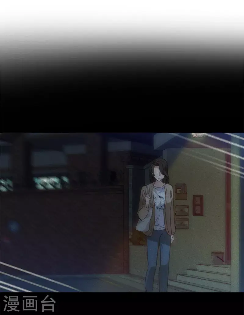 第59话引开 第28页