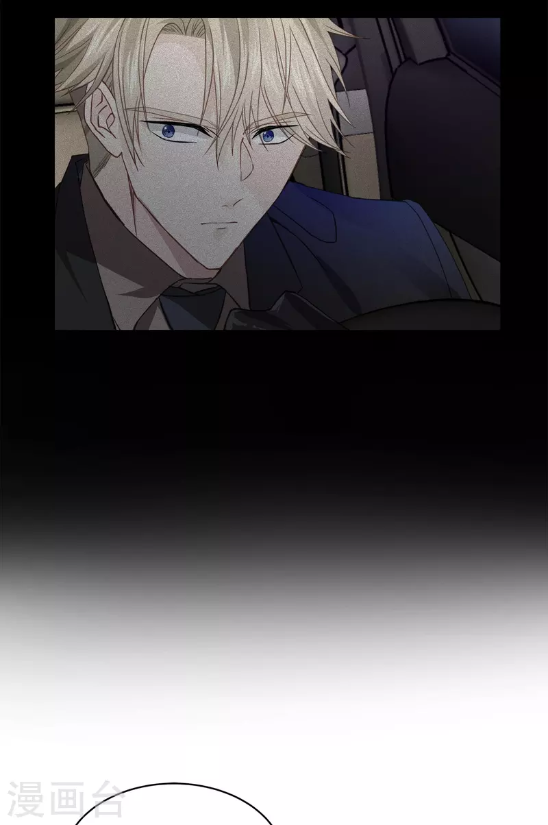 第59话引开 第29页