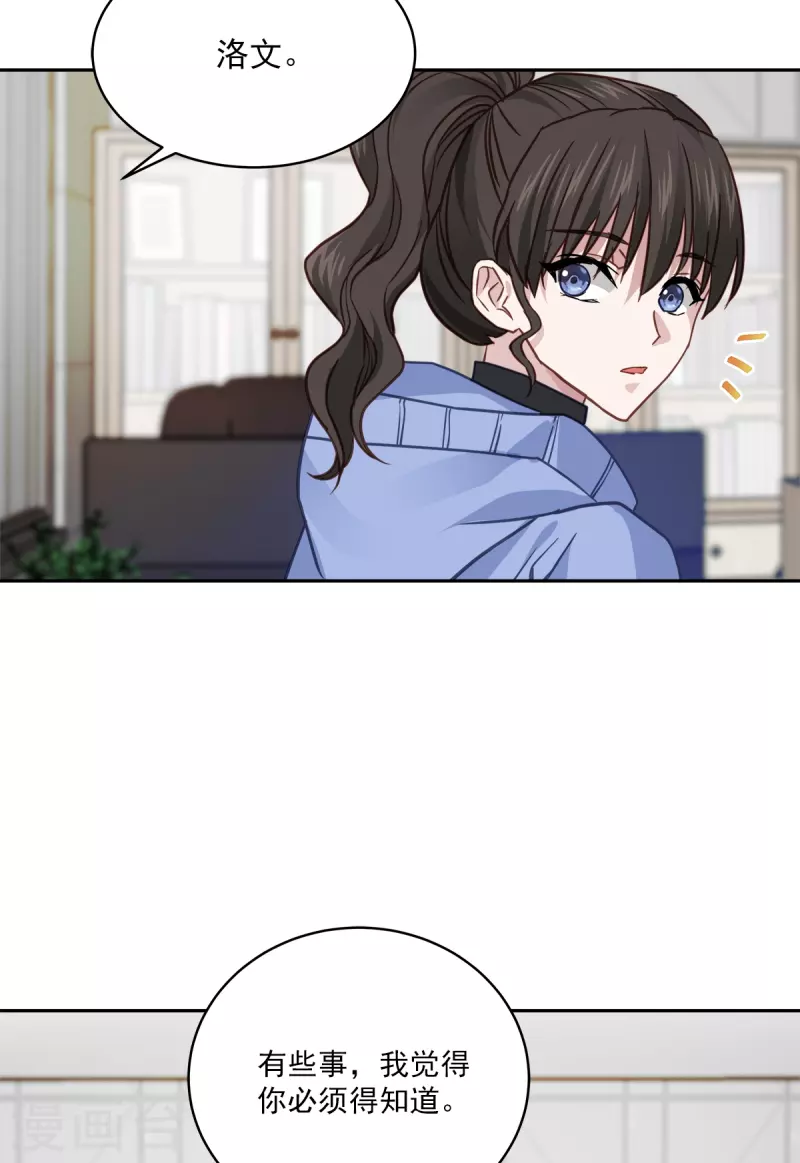 第59话引开 第30页