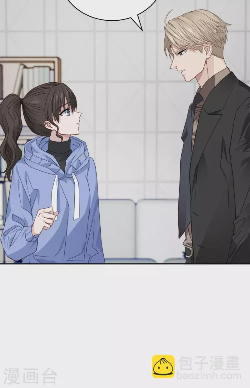 第59话引开 第31页