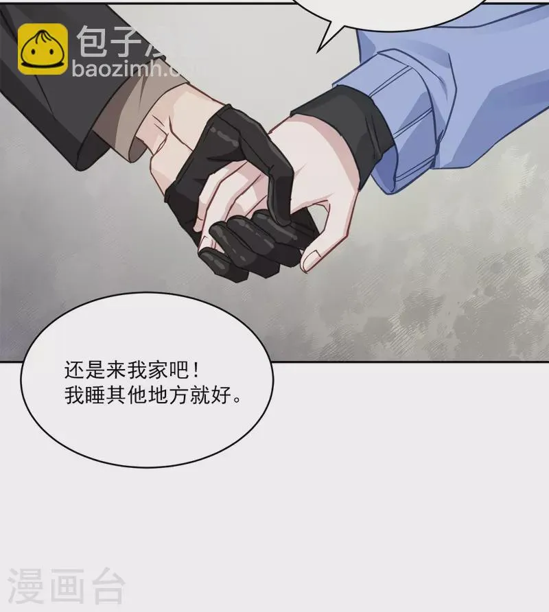 第61话撒谎 第32页