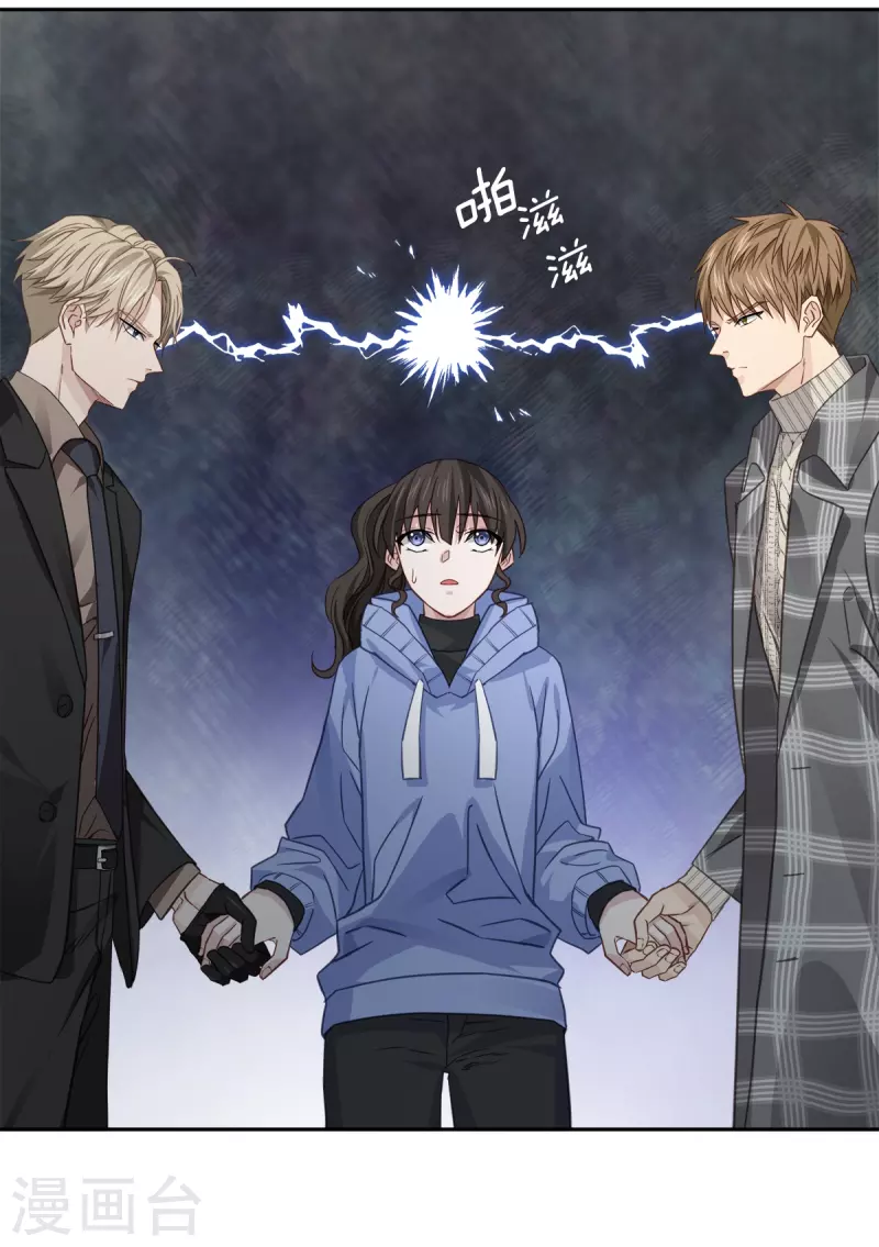 第61话撒谎 第33页