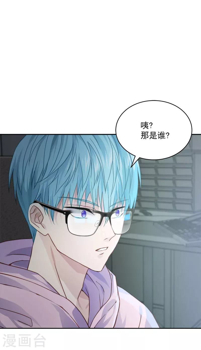 第58话妈妈 第1页