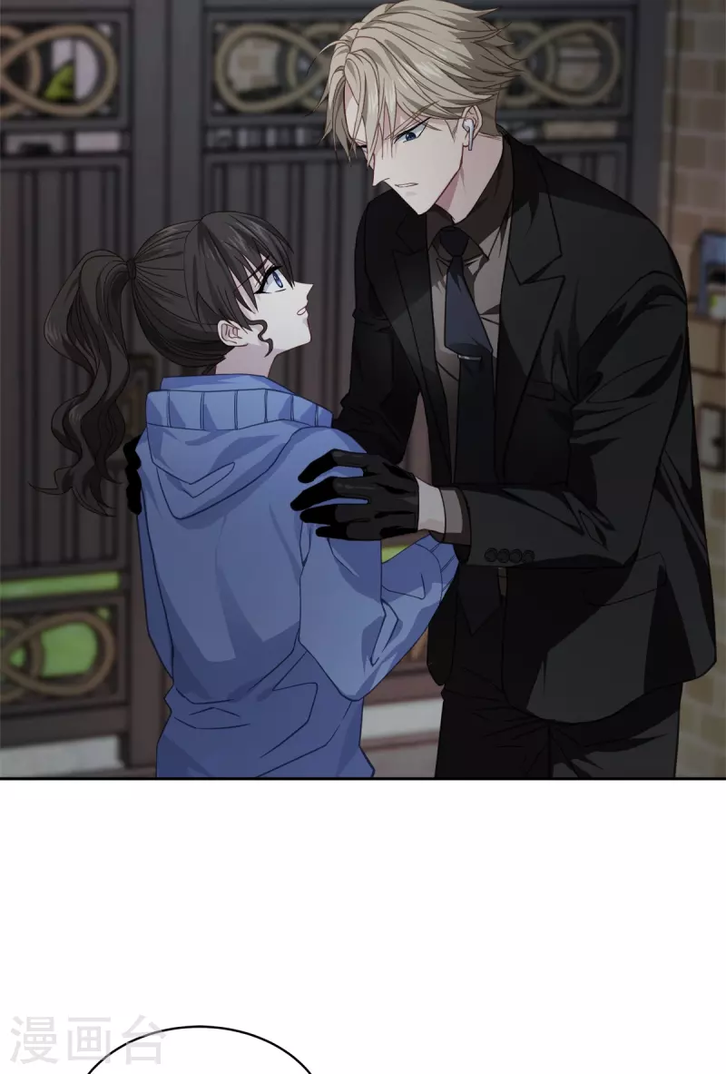 第58话妈妈 第10页