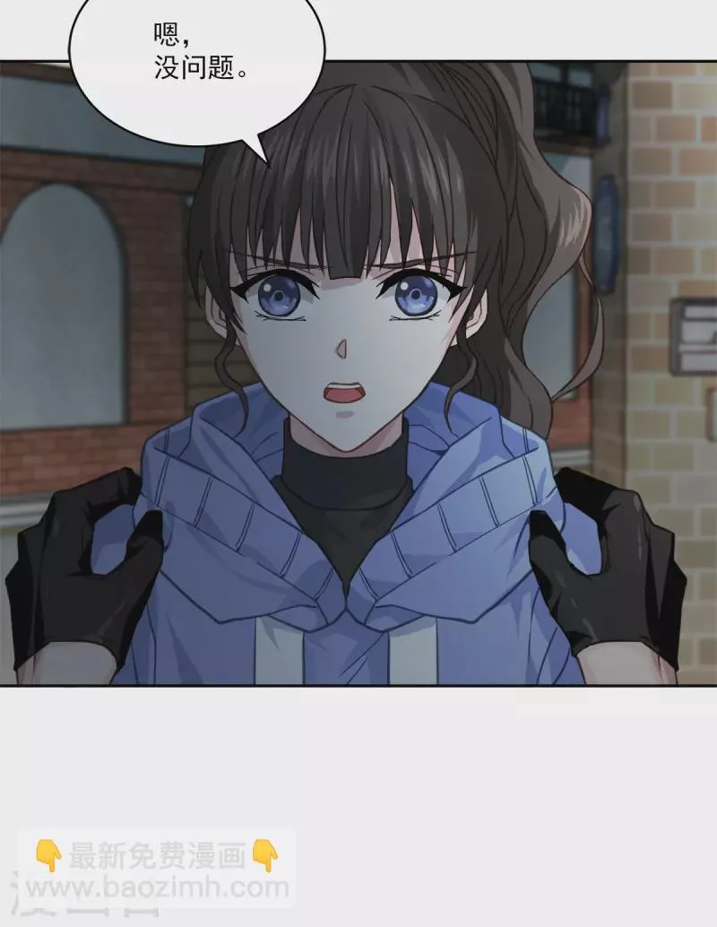 第58话妈妈 第11页