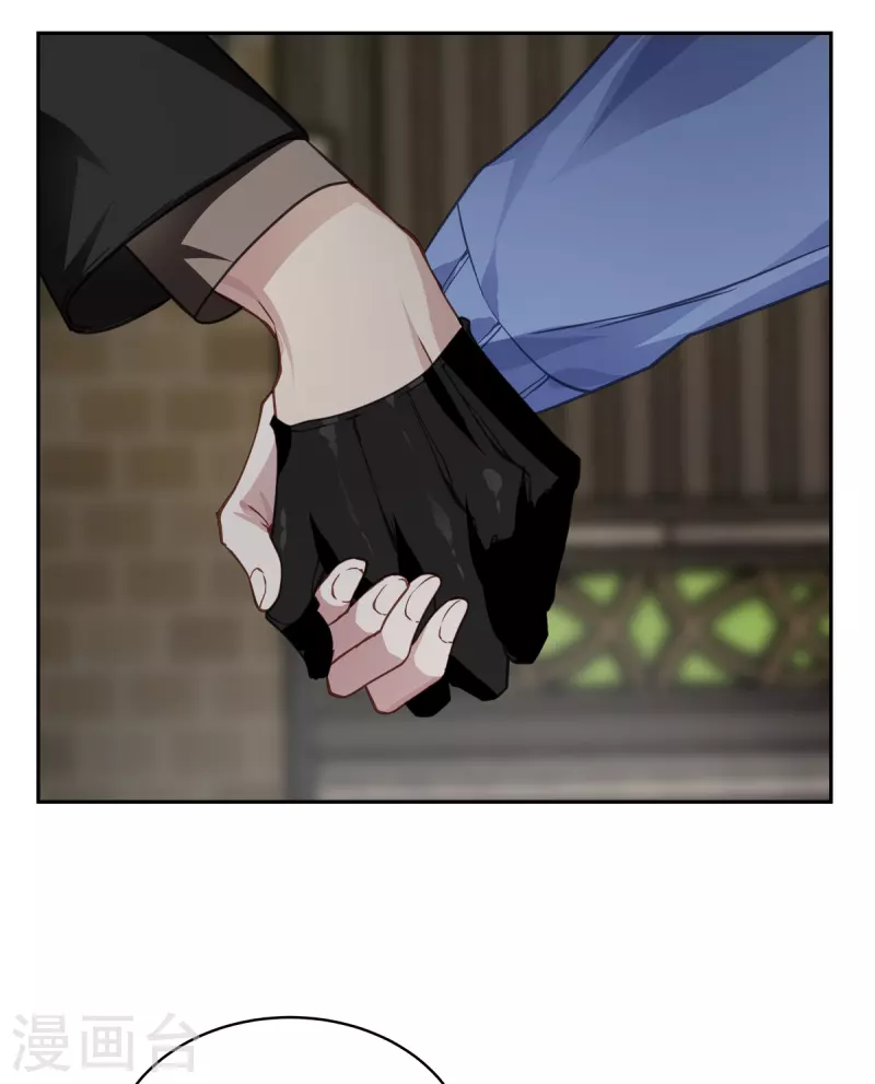 第58话妈妈 第12页