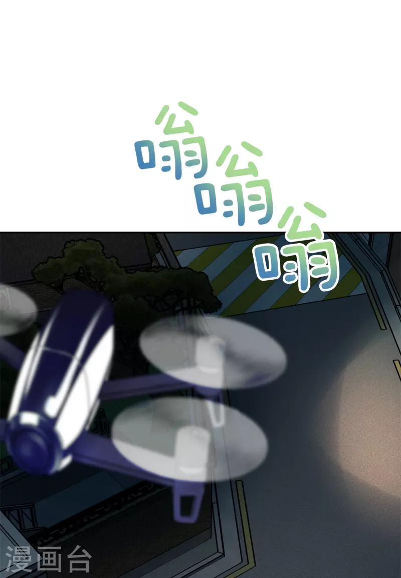 第58话妈妈 第14页