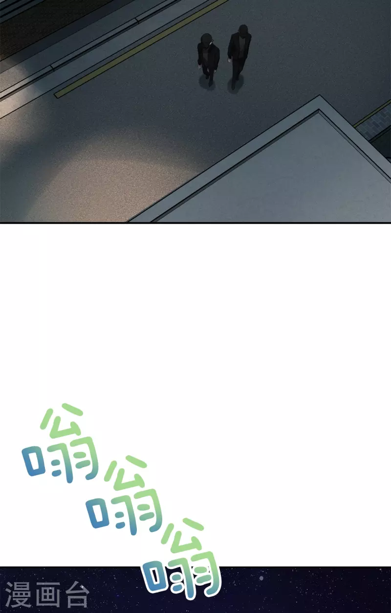 第58话妈妈 第15页