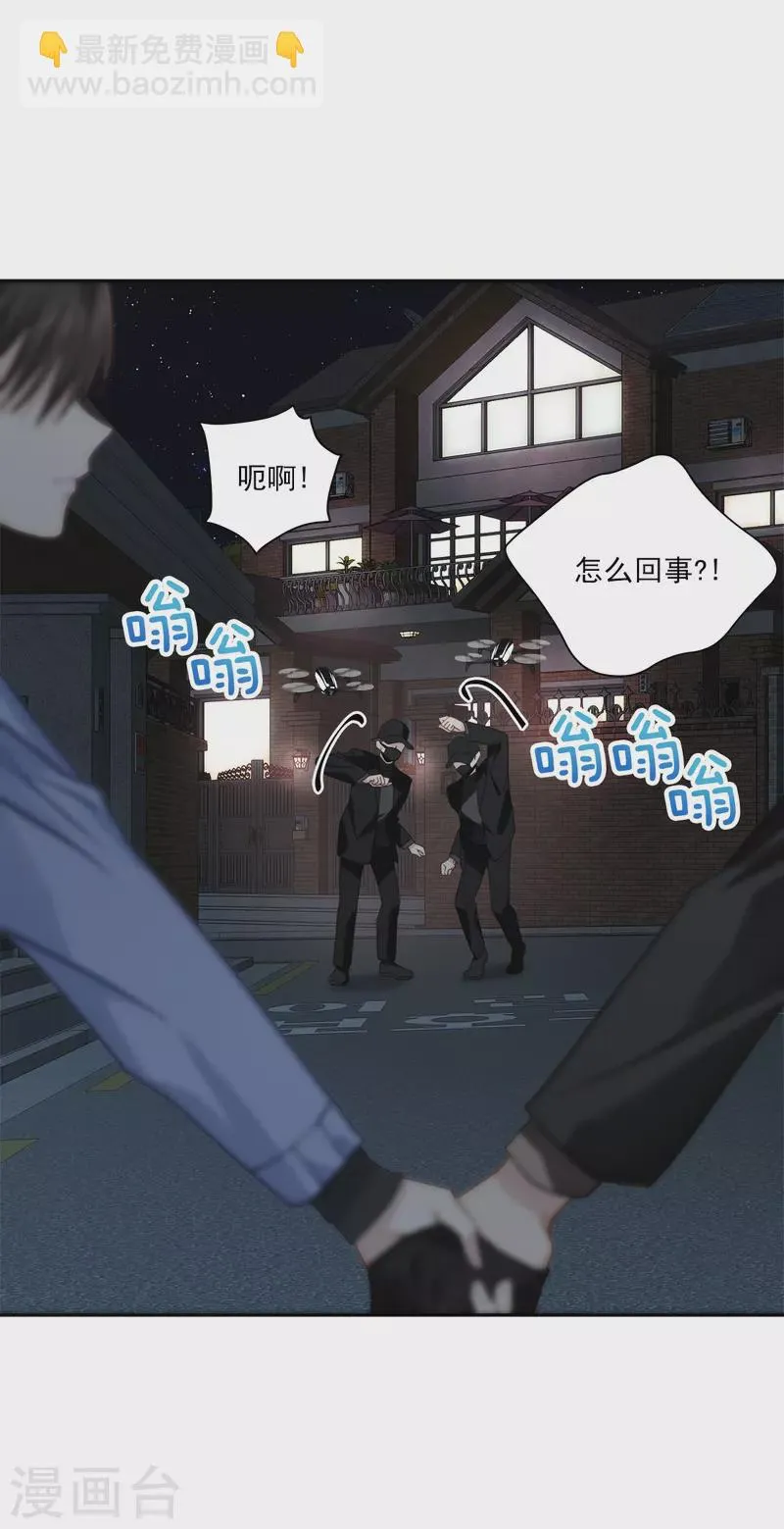 第58话妈妈 第17页