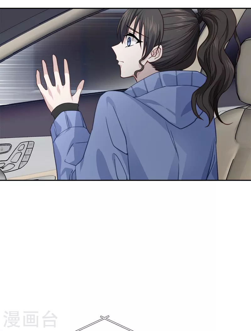 第58话妈妈 第21页